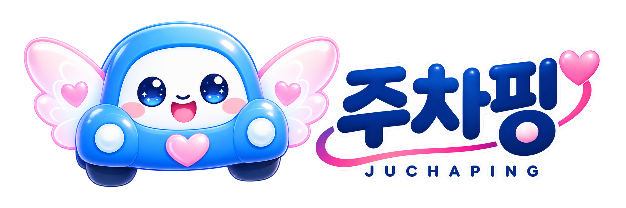 주차핑
